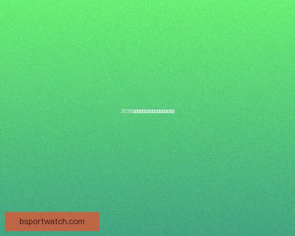 2026世界杯赛前分析与精准买球策略全指南