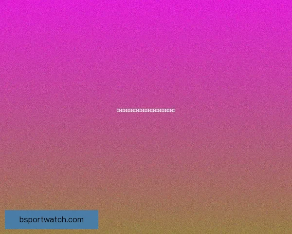 世界杯精彩赛事尽在掌握，立即开启专属竞猜乐趣体验