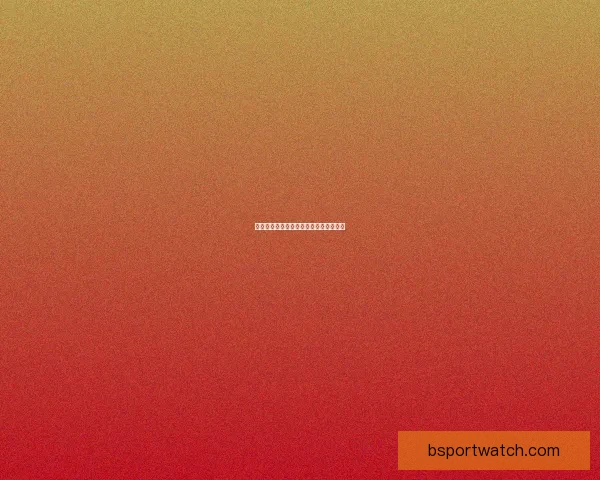 世界杯胜负全面解析与精准竞猜预测指南