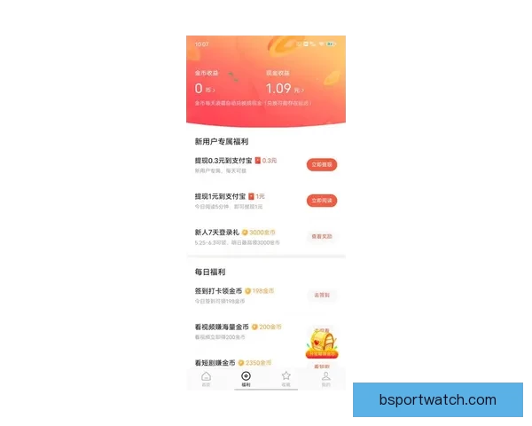 B体育APP下载安装指南教你轻松畅享全赛事体验