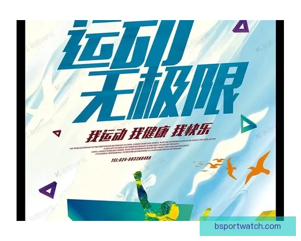 B体育网址引领体育娱乐潮流 全方位解析平台特色与优势