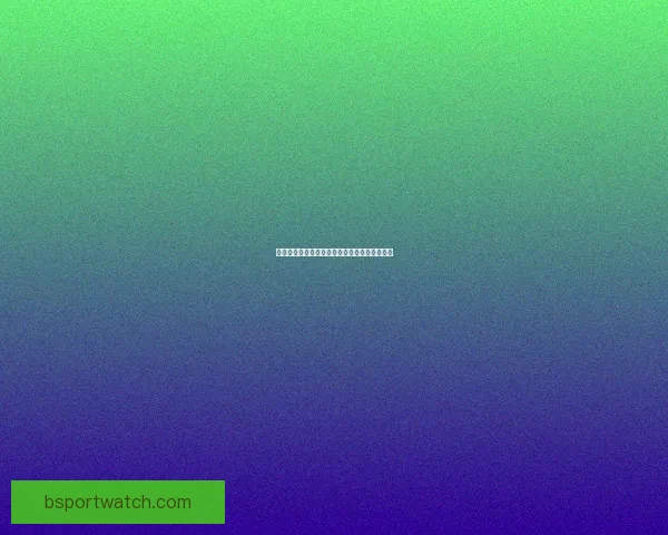 世界杯精彩赛事在线竞猜投注全攻略与技巧分享