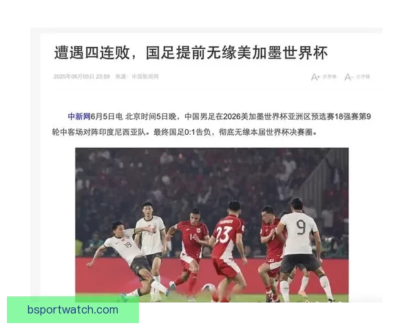 美加墨世界杯官方竞猜平台全新玩法与实时资讯解析