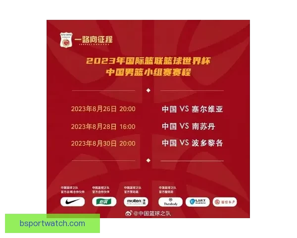 美加墨世界杯赛前全方位投注策略与胜算分析指南