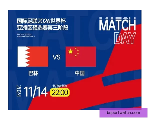 2026世界杯高清在线直播全攻略实时赛程观看指南