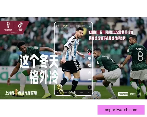 围绕世界杯体育竞猜网站打造安全可信高效娱乐体验全新平台探索