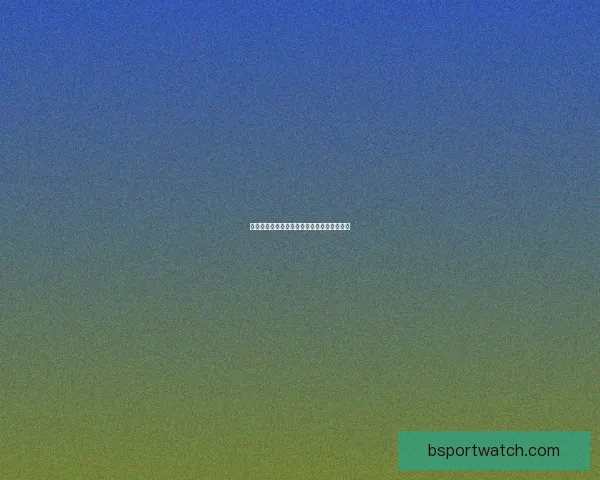 世界杯赔率深度解析与赛事胜负走势精准预测